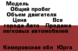  › Модель ­ Volkswagen Polo › Общий пробег ­ 80 › Объем двигателя ­ 2 › Цена ­ 435 000 - Все города Авто » Продажа легковых автомобилей   . Кемеровская обл.,Юрга г.